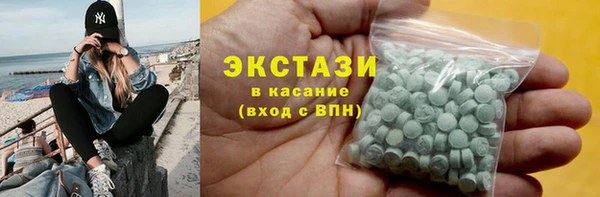 COCAINE Богородицк