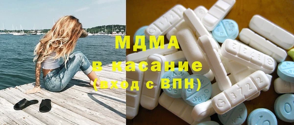 COCAINE Богородицк