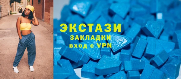 COCAINE Богородицк