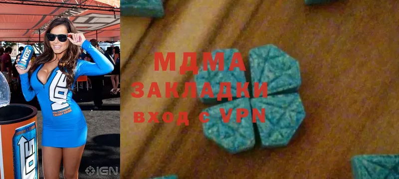 хочу   Козловка  МДМА Molly 