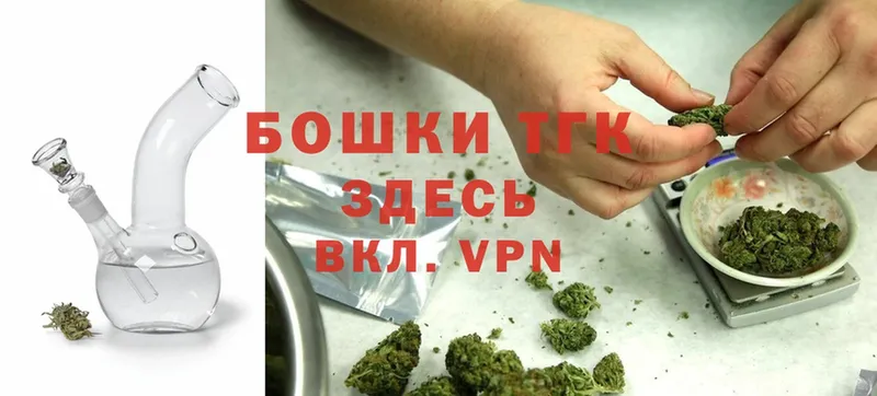 закладки  shop формула  Конопля VHQ  Козловка  omg сайт 